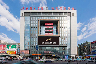 Ханьюань (Hanyuan Smart Hotel)