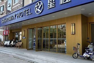 Starway Hotel (Xingcheng Hotel - Beidaihe laohushi)
