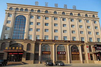 Хилтон (Hilton hotel) 