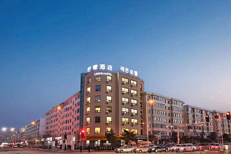 Лимон (Lemon Hotel)