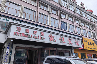 Кайюе (Kaiyue Jindi Hotel)